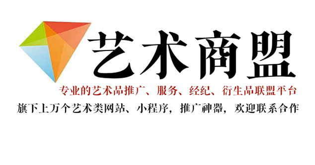 泾阳县-书画家在网络媒体中获得更多曝光的机会：艺术商盟的推广策略