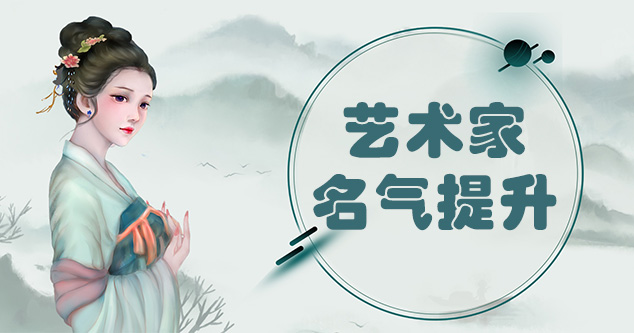 泾阳县-新手画师可以通过哪些方法来宣传自己?