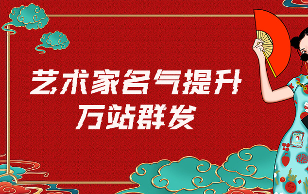 泾阳县-哪些网站为艺术家提供了最佳的销售和推广机会？